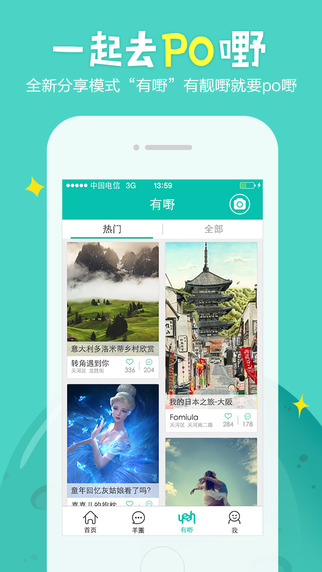 廣州圈5