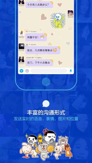 陌陌1