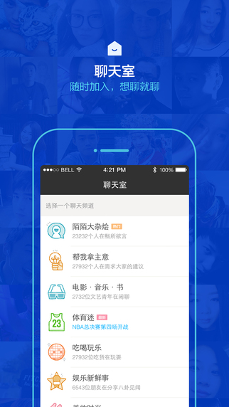 陌陌3