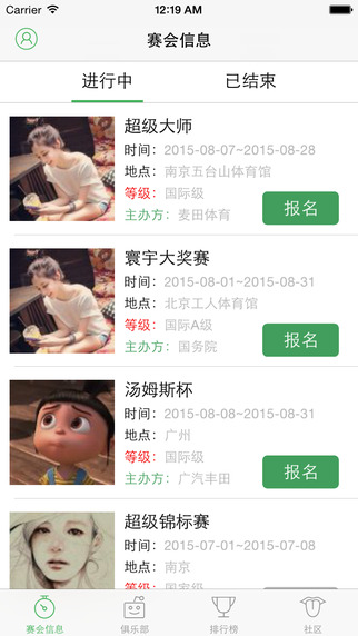 界內(nèi)體育1