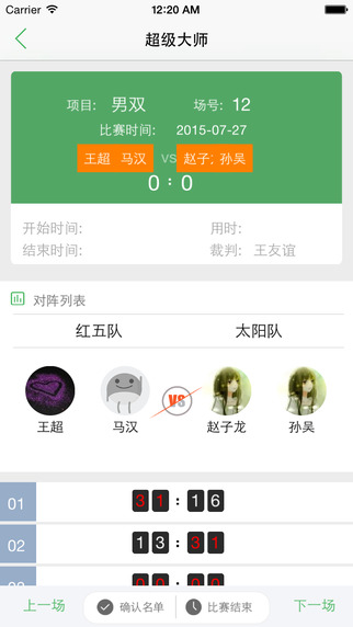 界內(nèi)體育2