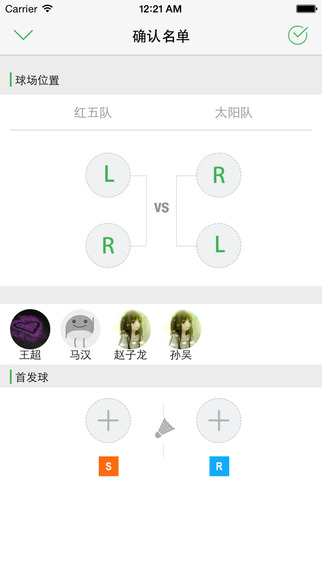 界內(nèi)體育4