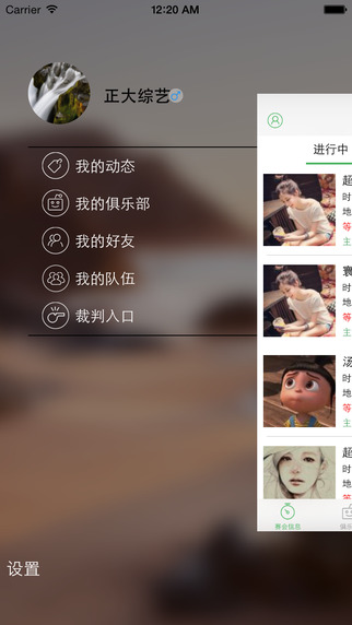 界內(nèi)體育5