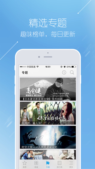 影視大全1
