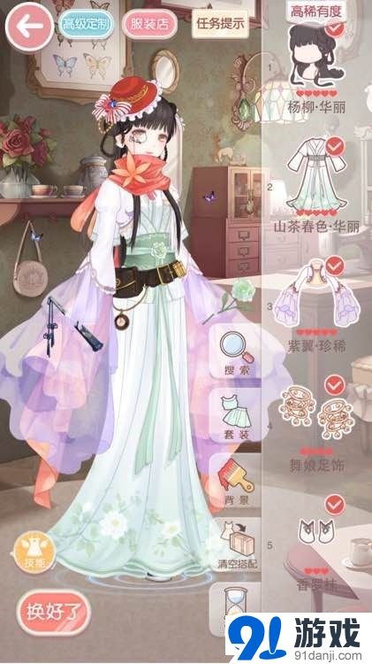 奇跡暖暖心愿委托春夏時(shí)尚周高分攻略_NO蘋(píng)果聯(lián)邦高級(jí)成衣