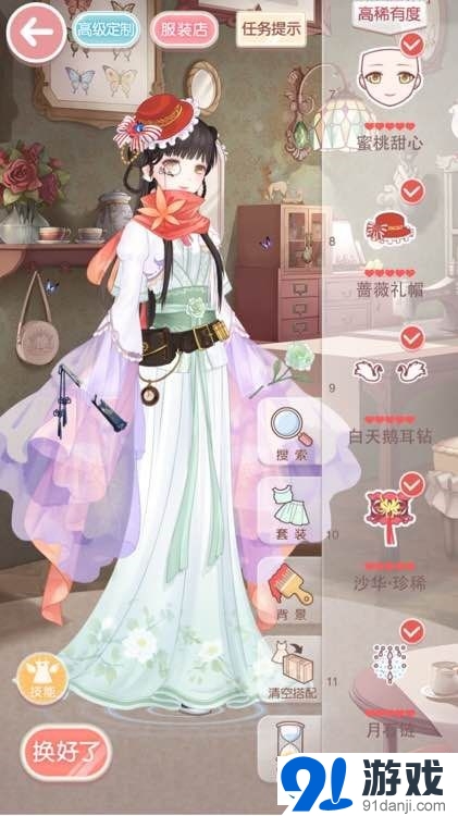奇跡暖暖心愿委托春夏時(shí)尚周高分攻略_NO蘋(píng)果聯(lián)邦高級(jí)成衣