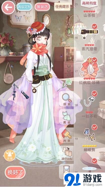 奇跡暖暖心愿委托春夏時(shí)尚周高分攻略_NO蘋(píng)果聯(lián)邦高級(jí)成衣