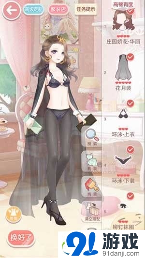 奇跡暖暖海灘的比基尼對(duì)決