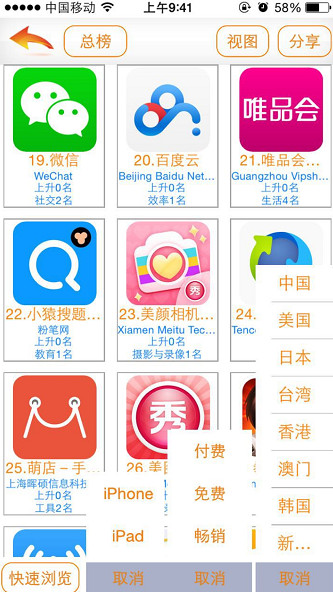 應(yīng)用雷達(dá)1