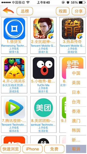 應(yīng)用雷達(dá)2
