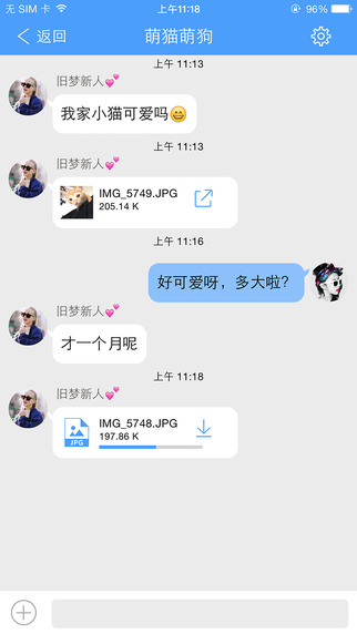 隱私云盤2