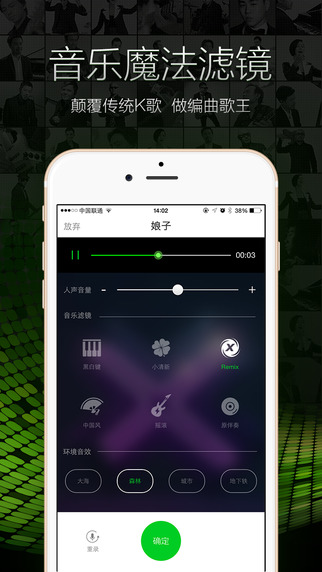 牛班2
