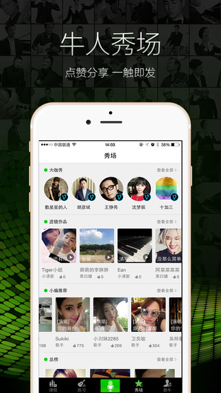 牛班3