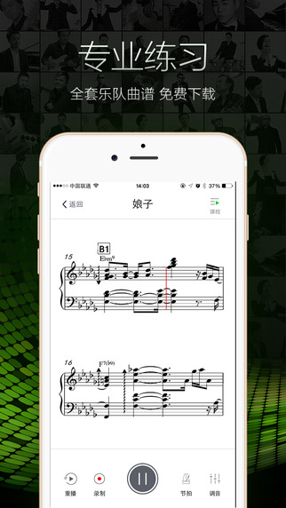牛班4