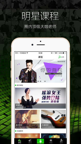 牛班5