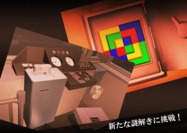 逃脫游戲：關(guān)火車3