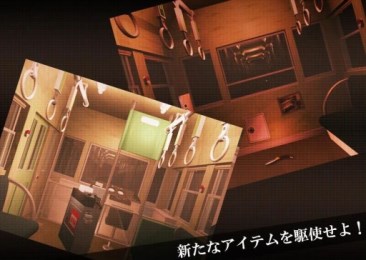 逃脫游戲：關(guān)火車2