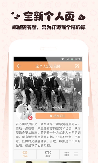 GIF快手2