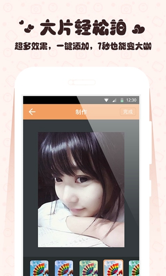 GIF快手3