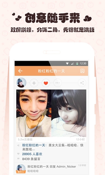 GIF快手4