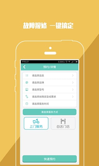 一修哥Fixman1