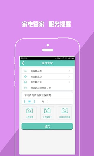 一修哥Fixman4