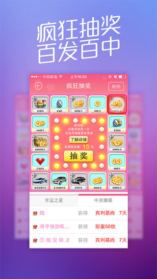 呱呱秀場3