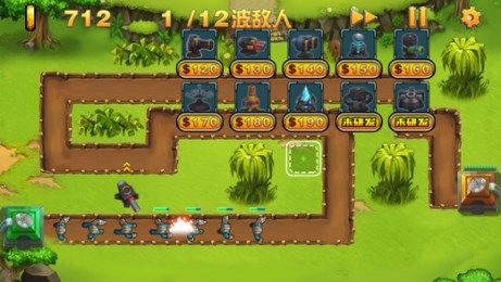 鐵血保衛(wèi)戰(zhàn)3