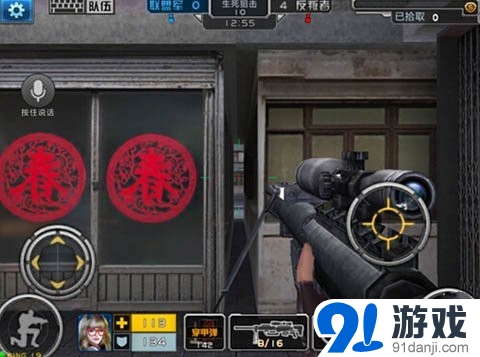 全民槍?xiě)?zhàn)新年街區(qū)狙擊槍打法攻略