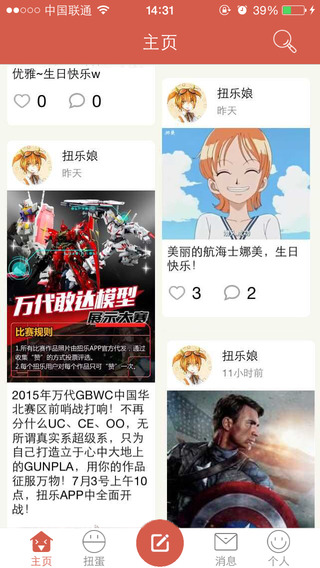 扭樂(lè)2