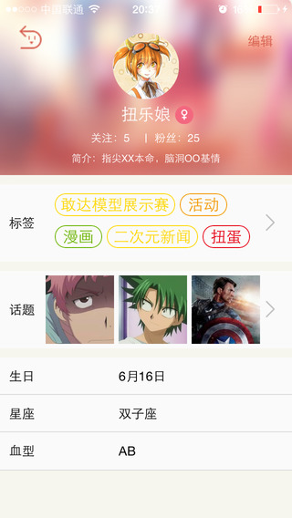扭樂(lè)1