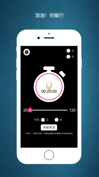 快孵小雞4
