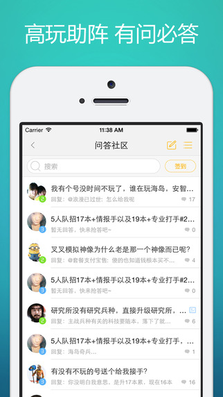 玩吧專業(yè)版2