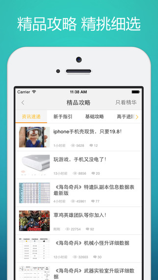 玩吧專業(yè)版3