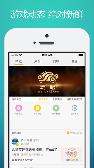 玩吧專業(yè)版5