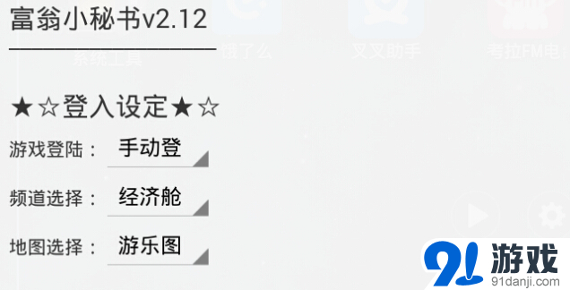 QQ截圖20150826164625.jpg