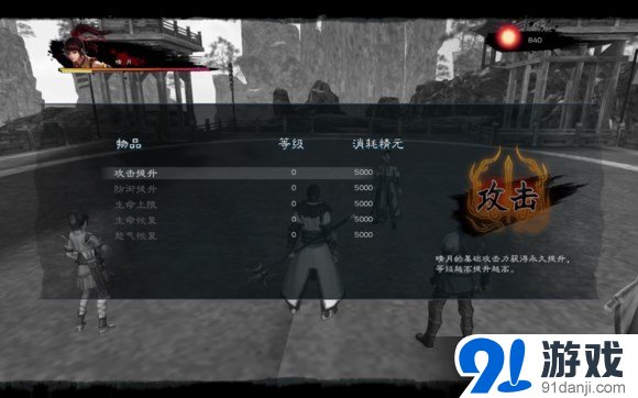游俠網(wǎng)