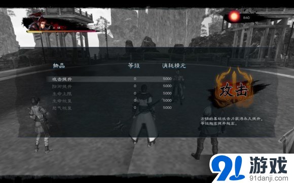 游俠網(wǎng)