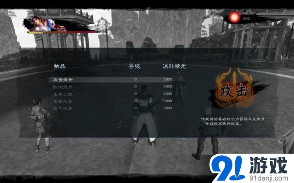 游俠網(wǎng)