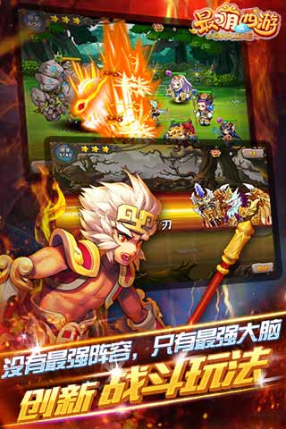 夢幻Q傳1