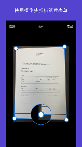 Adobe Fill & Sign DC1