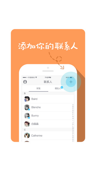 超能電話本3