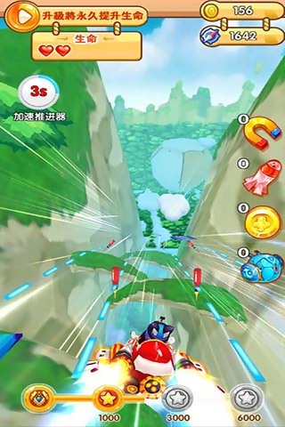 飛酷者聯(lián)盟修改版2
