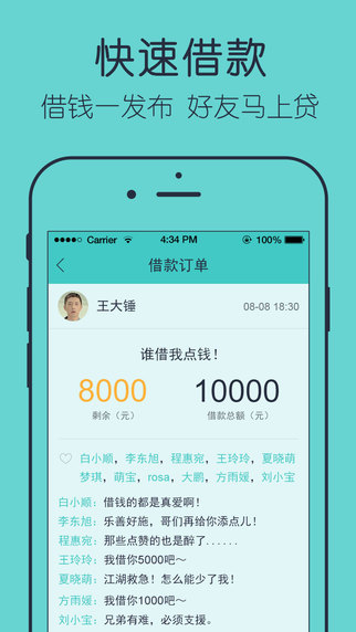 好有錢1