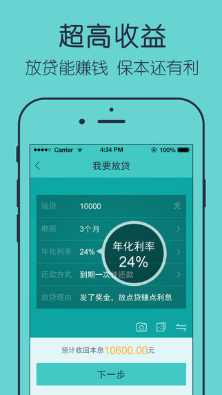 好有錢2