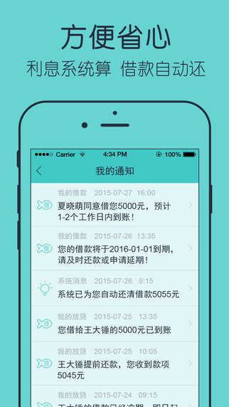 好有錢4