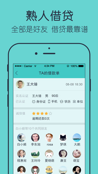 好有錢5