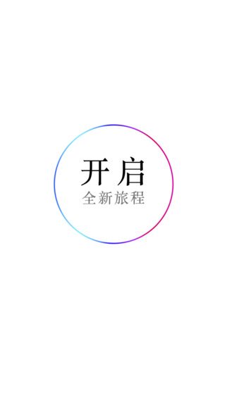 百度翻譯3