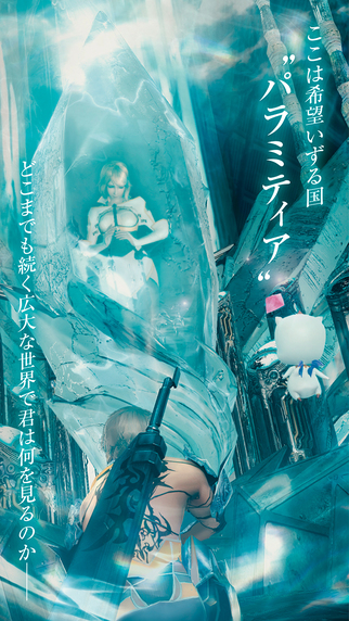 最終幻想 MOBIUS5