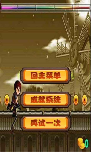 賽道狂奔2